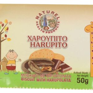 Harupito - Image 2