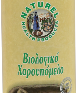 Carob Syrup (Organic) - Image 1