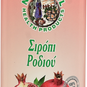 Pomegranate Syrup - Image 1