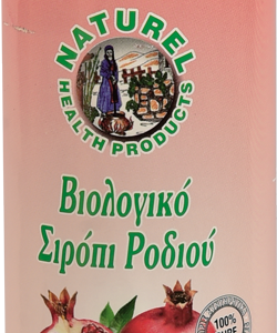 Pomegranate Syrup (Organic) - Image 1