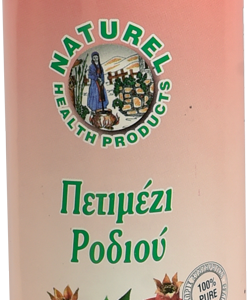 Pomegranate Molasses - Image 1