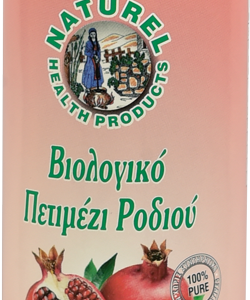 Pomegranate Molasses (Organic) - Image 1