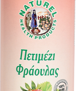 Strawberry Molasses - Image 1