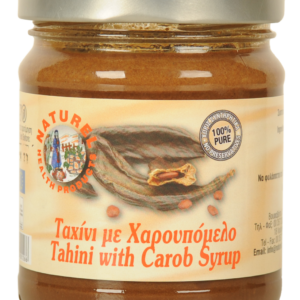 Carob Tahini - Image 1