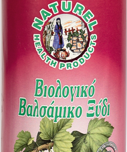 Balsamic Grape Vinegar (Organic) - Image 1