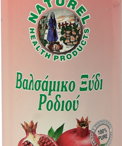 Balsamic Vinegar with Pomegranate - Image 1